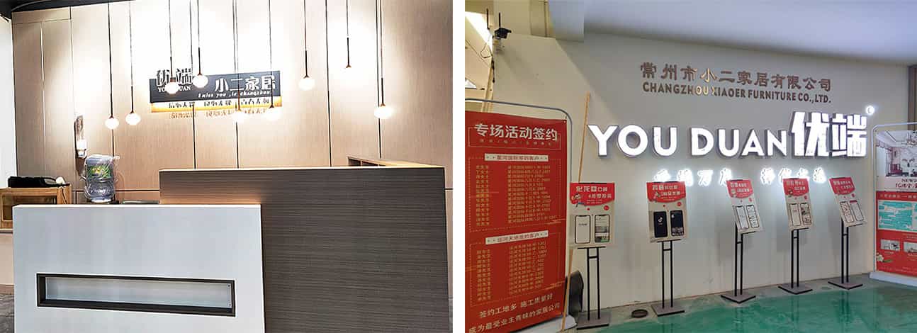 南京衣柜定制-貼心的服務